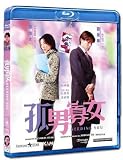 Needing You Blu-Ray (Region A) (NTSC) Andy Lau, Sammi Cheng, Johnnie To