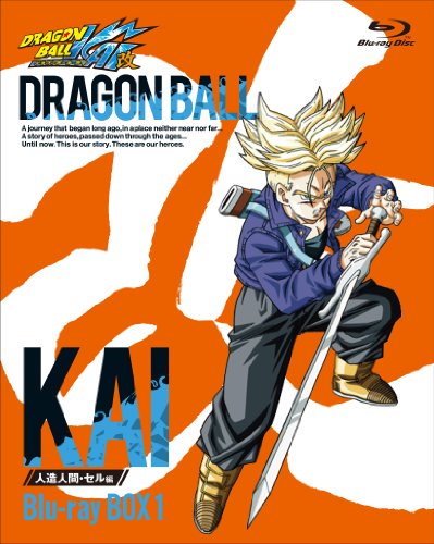 ドラゴンボール改 人造人間・セル編 BOX1 [Blu-ray]