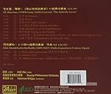 Butterfly Lovers/Concerto Violin (Em)Op. 64