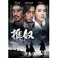 �`���m~���z~ DVD-BOXII[DVD]
