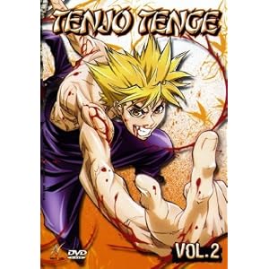DVD Tenjo Tenge Vol. 2 - Episode 05-08 [Import allemand]