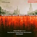 Russian Wind Band Classics