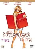 クリスティーナの好きなコトC.E. [DVD]