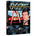 James Bond 007 - In t�dlicher Mission [2 DVDs]