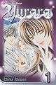 Yurara Vol. 1 (Yurara)