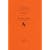 Premiers Ecrits. Oeuvres compl�tes I