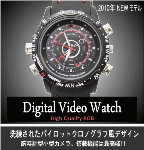 【小型カメラ】水中撮影可能!!腕時計型ビデオカメラ 2010年最新モデル8GB　1000-632157