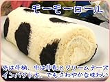 モーモーロールケーキ　クリームチーズと信州産牛乳を牛模様で包みました