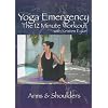 Yoga Emergency The 12 Minute Workout: Arms & Shoulders
