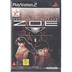 Ｚ.Ｏ.Ｅ.　