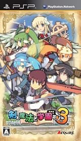 剣と魔法と学園モノ。3 特典 「わくわくキャンパスガイド」「ドラマCD」付き