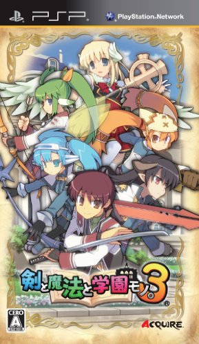 剣と魔法と学園モノ。3 特典 「わくわくキャンパスガイド」「ドラマCD」付き