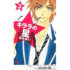 �L�����̐��i�R�j �u�k�ЃR�~�b�N�X�t�����h B