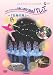�ץ�ޡ��ץ�󥻥å��ΤϤ���Ƹ���Х쥨~��Ļ�θ�~ [DVD]