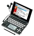 SHARP Brain(ブレーン) Wタッチパネル対応 カラー電子辞書 PW-AC900-B チャコールブラック 100コンテンツ収録 5型高精細カラー液晶 テキストメモ機能搭載