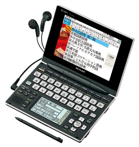 SHARP Brain(ブレーン) Wタッチパネル対応 カラー電子辞書 PW-AC900-B チャコールブラック 100コンテンツ収録 5型高精細カラー液晶 テキストメモ機能搭載
