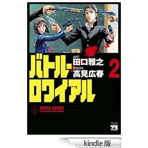 �o�g���E�����C�A���i�Q�j �����O�`�����s�I���E�R�~�b�N�X