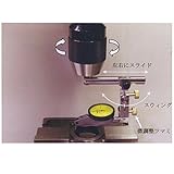 AU07946 ユニバーサルセンタリングホルダ