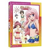 バカとテストと召喚獣にっ！　第1巻 [Blu-ray]
