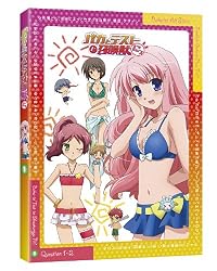 �Х��ȥƥ��ȤȾ����äˤá�����1�� [Blu-ray]