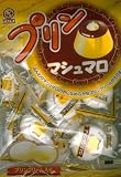Tenkei - Japanese Pudding Marshmallow Candies with Creamy Pudding Filling- 2 Bags - 6.2 Oz
