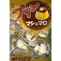 Tenkei - Japanese Pudding Marshmallow Candies with Creamy Pudding Filling- 2 Bags - 6.2 Oz