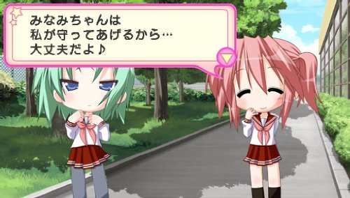 らき☆すた ネットアイドルマイスター-イメージ