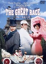 グレートレース 特別版 [DVD]