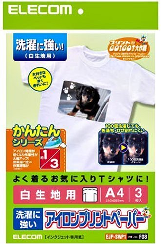 エレコム アイロンプリントペーパー A4サイズ 洗濯に強い 白生地用 5枚入り EJP-SWP2 