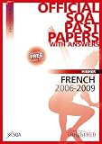 French Higher SQA Past Papers 2009