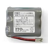 ツインビート3ターボ用 ニッケル水素充電池 (ITO-330)