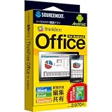 Android厳選アプリ ThinkFree Office for Android (スマートフォンロック付き)