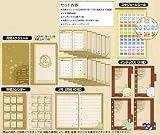 もやしもん リフィールセット(2009年版) の評価・レビュー