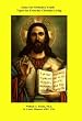 Essays for Orthodox  Youth: Topics for Everyday Christian Living