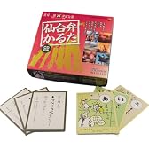 仙台弁かるた リニューアル版