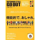 OUTDOOR STYLE GO OUT ( アウトドア・スタイル ゴーアウト ) 2010年 03月号 [雑誌]