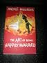 The Art of Being Happily Married