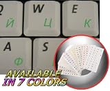 RUSSIAN CYRILLIC KEYBOARD STICKER WITH GREEN LETTERING ON TRANSPARENT BACKGROUND FOR DESKTOP, LAPTOP AND NOTEBOOK