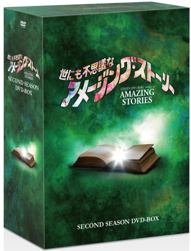 Cover image : 世にも不思議なアメージング・ストーリー 2ndシーズンDVD-BOX