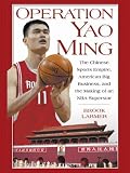 Operation Yao Ming: The Chinese Sports Empire, American Big Business, and the Making of an NBA Superstar