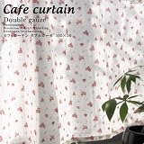 日本製カフェカーテン10550cm丈ダブルガーゼバラ光触媒加工UVカット消臭防汚抗菌送料無料
