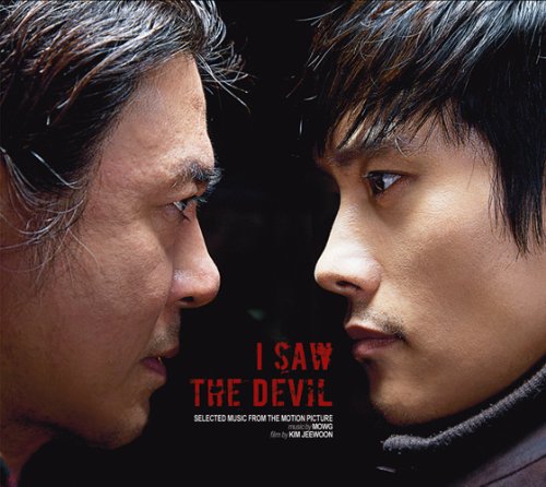 韓国映画 悪魔を見た オリジナル・サウンドトラック(DVD付) サントラ