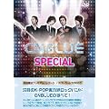CNBLUE SPECIAL�i�������v���~�A���p�b�P�[�W�j [DVD]