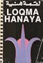 Loqma Hanaya (A Happy Bite)