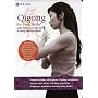 QIGONG FOR STRESS RELIEF (DVD MOVIE)