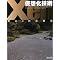 Xen Server�@���z��