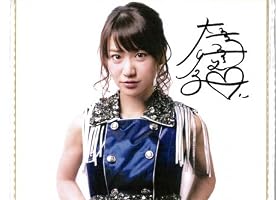 AKB48 サイン色紙【大島優子F】