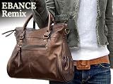 EBANCE Remix 2way �{�X�g���o�b�O/�u�����Y(LGB-80033BZ)�̉��i��r