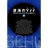 ������Yrr �����  (�ϥ䥫��ʸ�� NV �� 25-2)