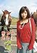 �����۴ݽФ� �ļ�̼1 �狼�ʤ���� [DVD]